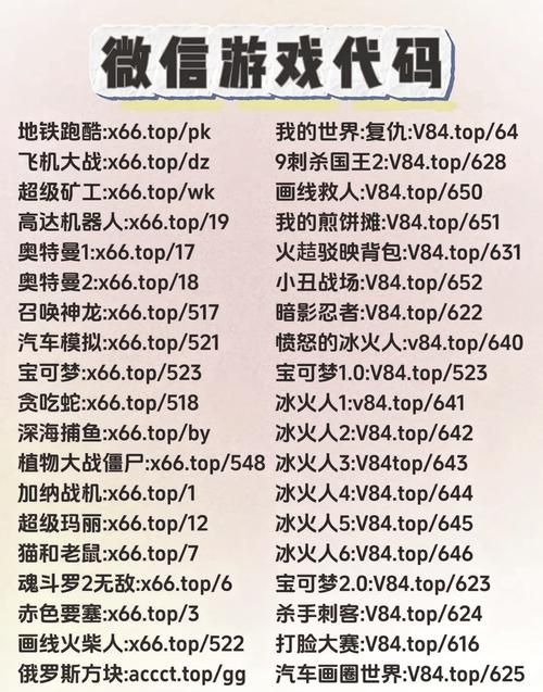 群星游戏科技代码速查：提升游戏体验的捷径