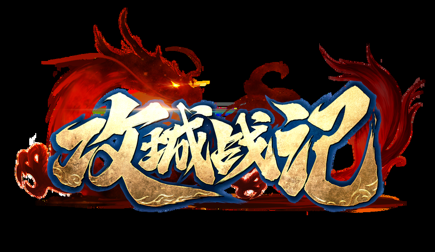 群英赋三国游戏下载：策略战争，一统三国