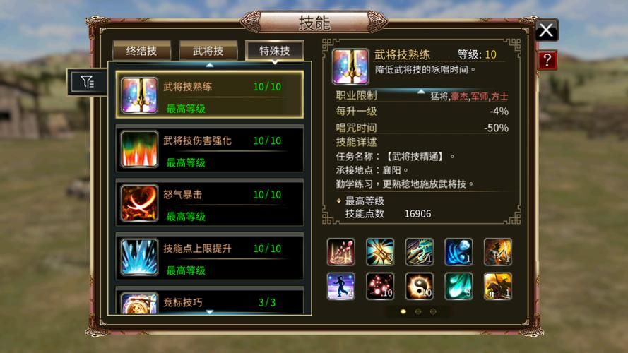 群英赋三国游戏下载：策略战争，一统三国