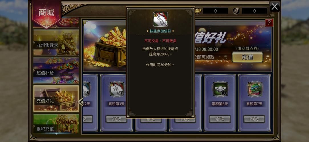 群英赋三国游戏下载：策略战争，一统三国
