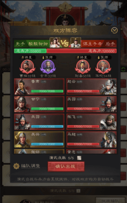 群雄逐鹿官网：三国竞技手游，万人同场热血开战