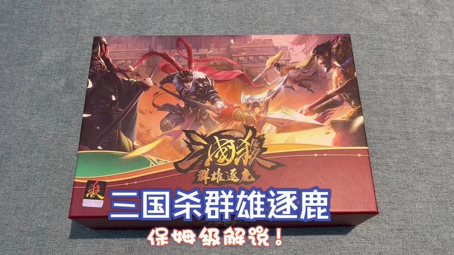 群雄逐鹿官网：三国竞技手游，万人同场热血开战