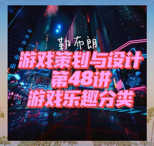 群魔乱舞3.5隐藏彩蛋：发现游戏中的惊喜与乐趣
