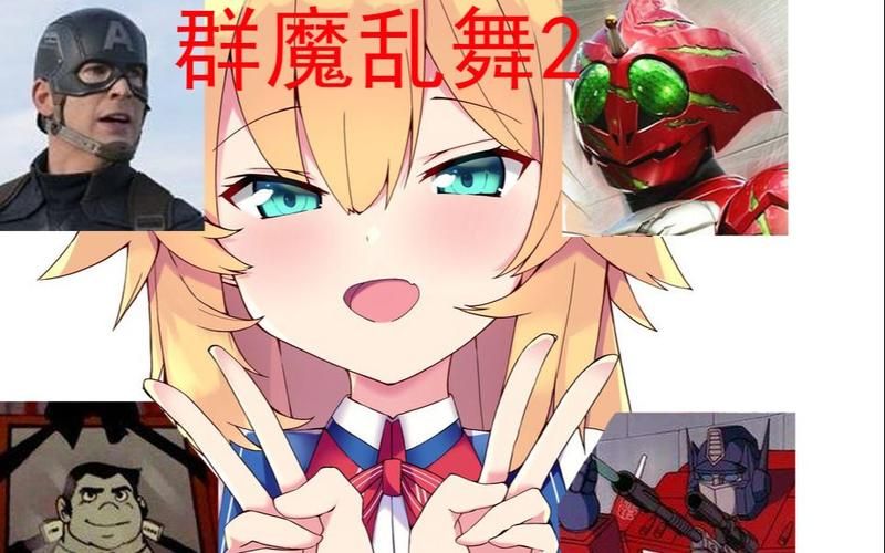 群魔乱舞3.5隐藏彩蛋：发现游戏中的惊喜与乐趣