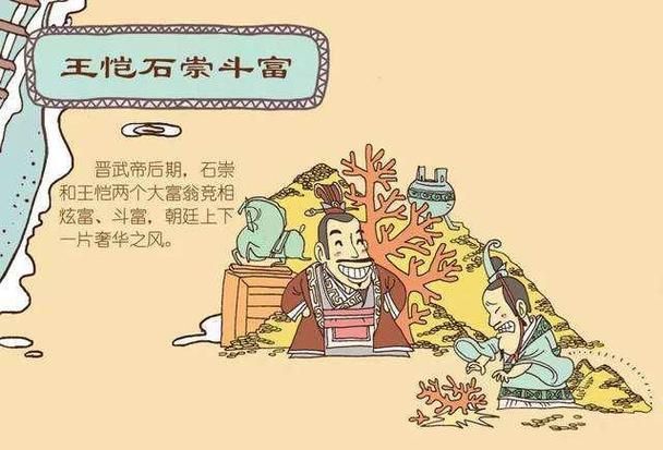 翠珠儿之死：剑网三神探成步堂破案记