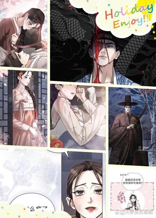 翠珠儿之死：剑网三神探成步堂破案记