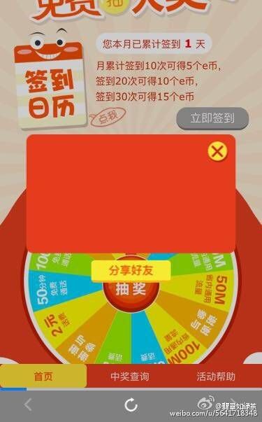 翡翠大师无限金币钻石版下载：最新版本，无限资源等你来拿！