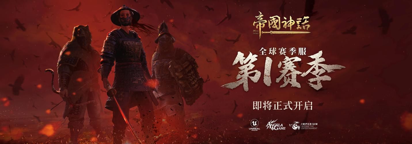 翡翠帝国特别版：重温经典武侠RPG巨制