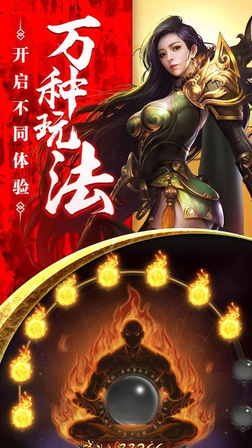 翡翠帝国特别版：重温经典武侠RPG巨制