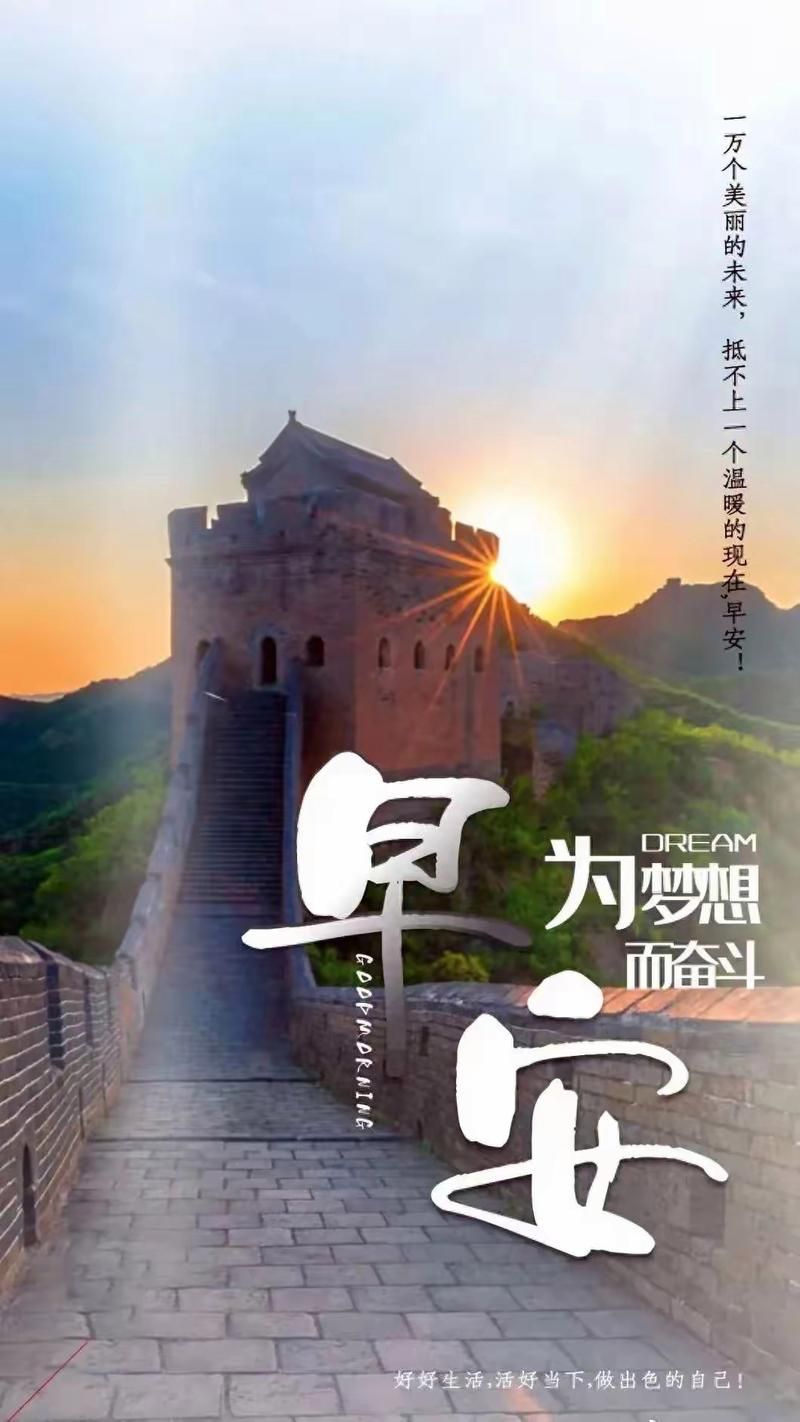 翻山越岭去远方：追寻梦想的历程