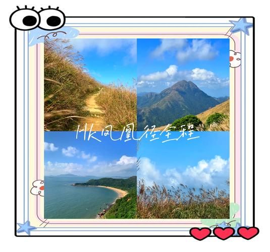 翻山越岭去远方：追寻梦想的历程