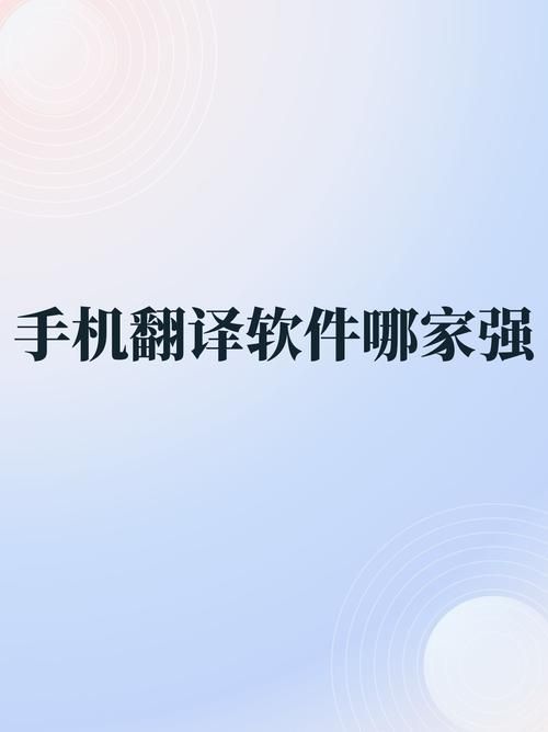翻译更方便：试试海词词典在线翻译功能