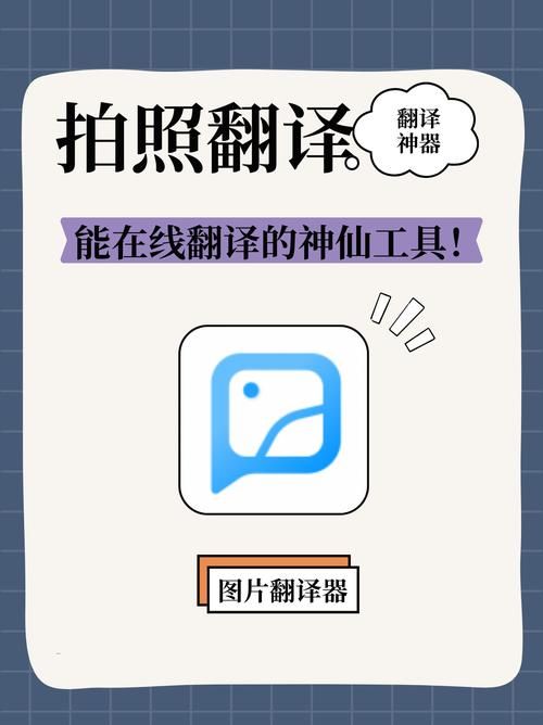 翻译更方便：试试海词词典在线翻译功能