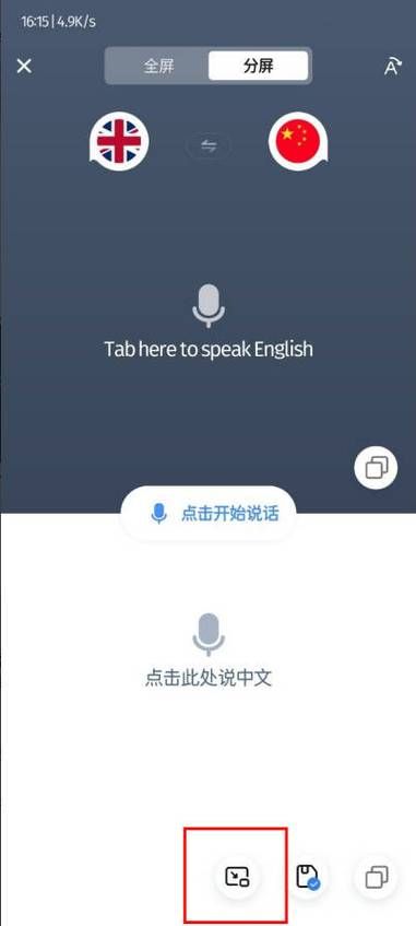 翻译更方便：试试海词词典在线翻译功能