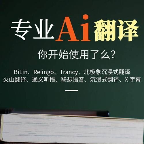 翻译更方便：试试海词词典在线翻译功能