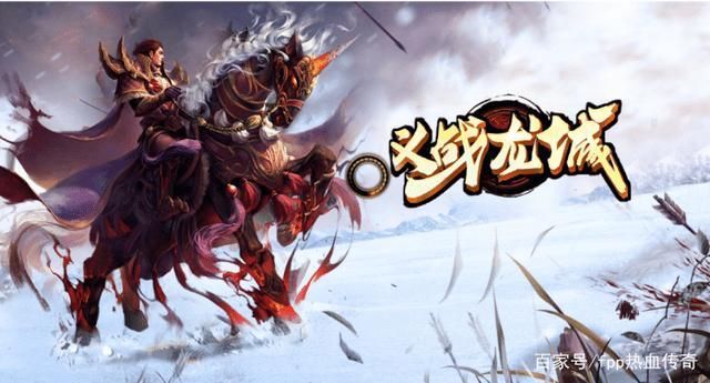 耀光冰雪龙城决：沉浸式体验，华丽技能震撼来袭！