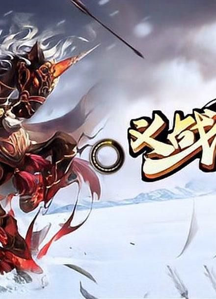 耀光冰雪龙城决：沉浸式体验，华丽技能震撼来袭！
