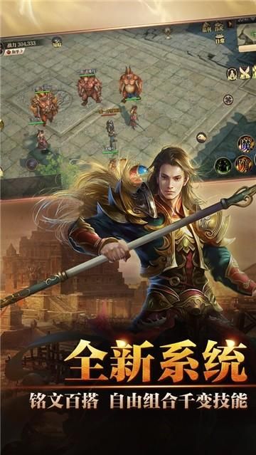 耀光冰雪龙城决：沉浸式体验，华丽技能震撼来袭！
