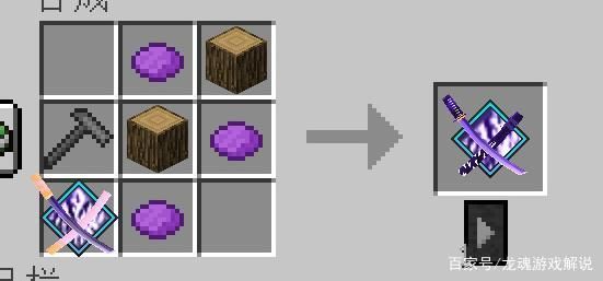 耀眼的结晶：揭秘高阶武器的制作材料
