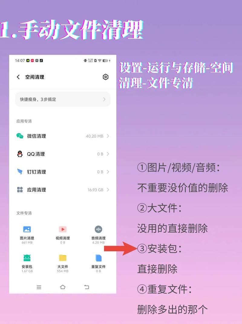 老vivo手机系统版本过低如何解决？详细升级教程