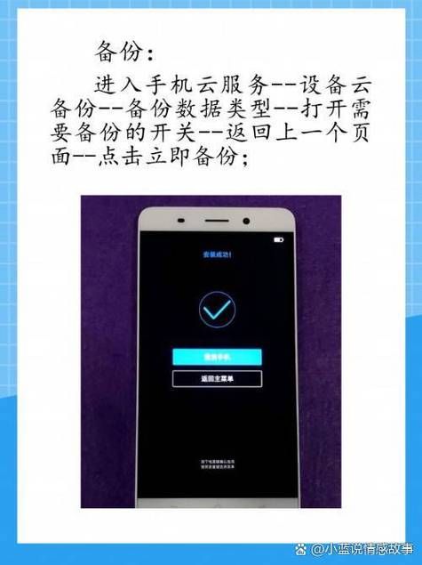 老vivo手机系统版本过低如何解决？详细升级教程