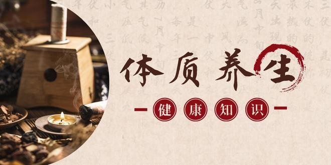 老中医直播带你轻松养生，远离亚健康困扰