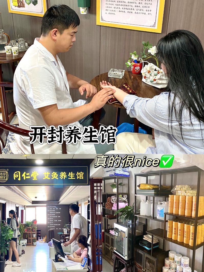 老中医直播带你轻松养生，远离亚健康困扰