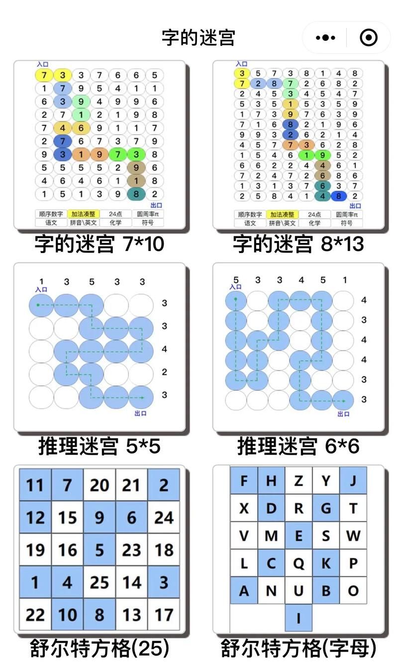 老人健脑益智小游戏推荐：简单好玩又有效