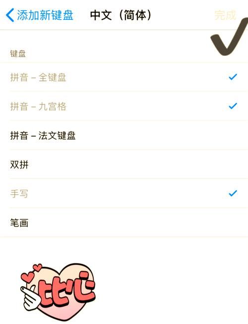 老人手写输入法哪个好用？推荐几款简单易上手的
