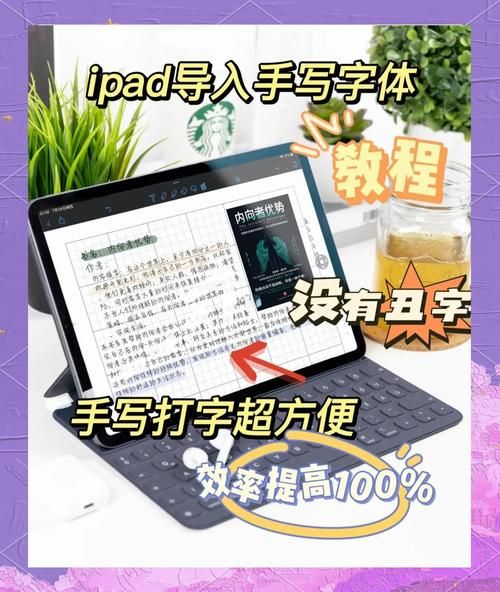 老人手写输入法哪个好用？推荐几款简单易上手的