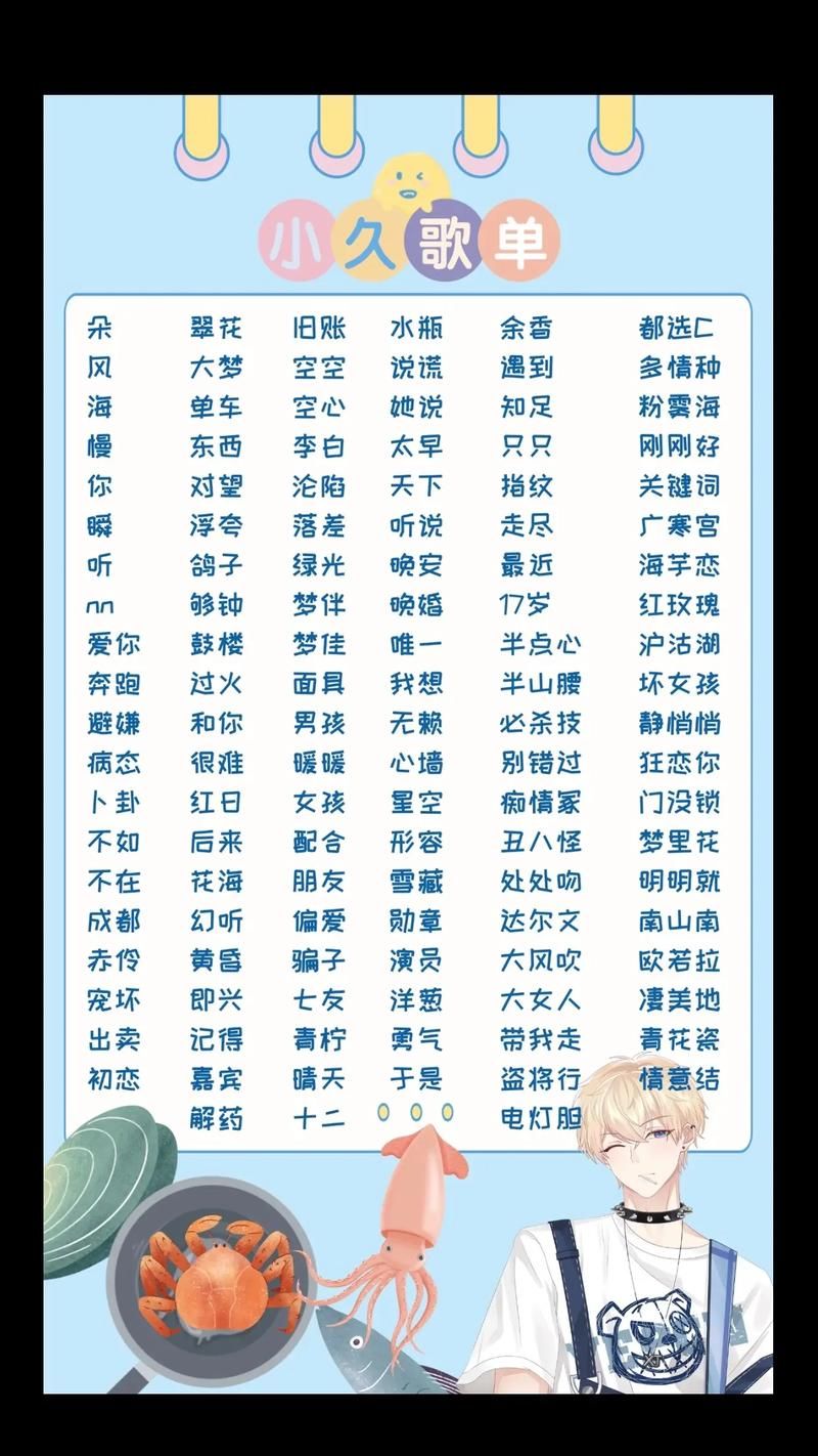 老公天下第一：各种版本试听，总有一款适合你！