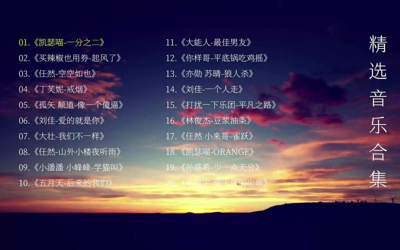 老公天下第一：各种版本试听，总有一款适合你！