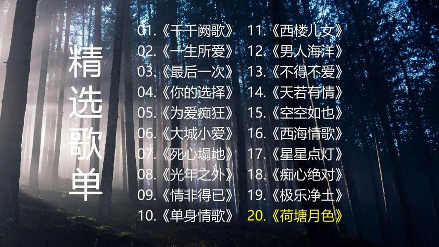 老公天下第一：各种版本试听，总有一款适合你！
