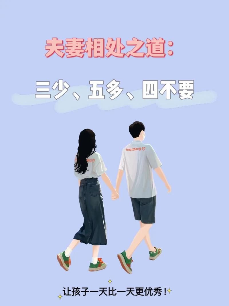 老公老公抱抱：快速提升幸福感，夫妻恩爱的相处模式