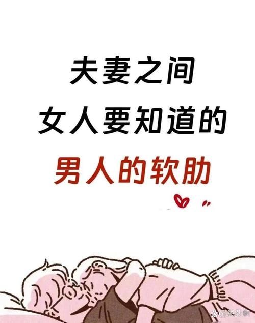 老公老公抱抱：快速提升幸福感，夫妻恩爱的相处模式