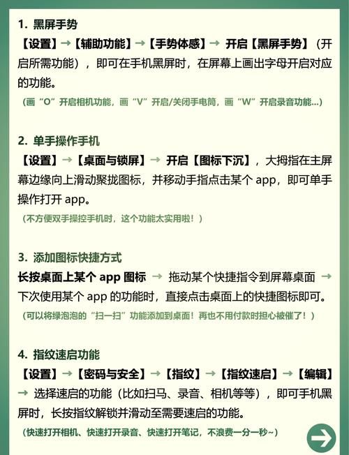 老司机app功能介绍：你不知道的隐藏功能大揭秘
