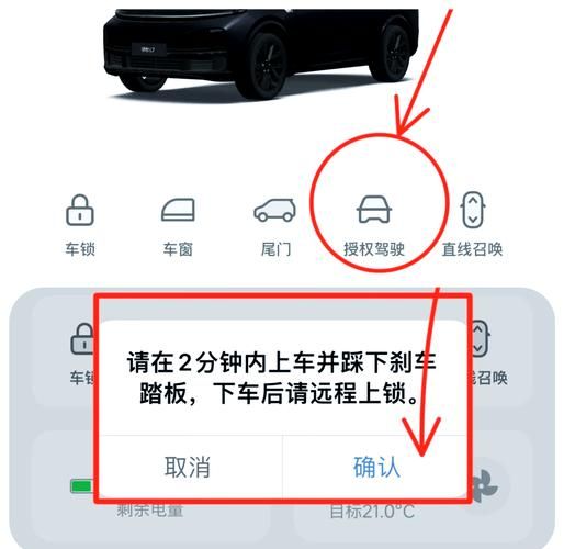 老司机app功能介绍：你不知道的隐藏功能大揭秘