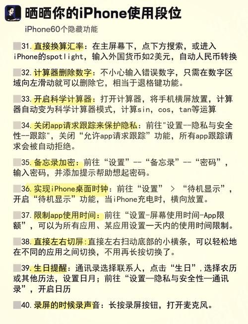 老司机app功能介绍：你不知道的隐藏功能大揭秘