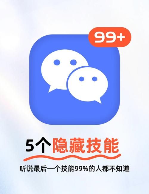 老司机app功能介绍：你不知道的隐藏功能大揭秘