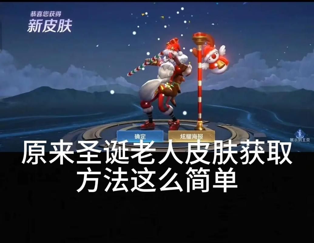 老夫子新皮肤设计理念及特效展示，视觉盛宴不容错过！