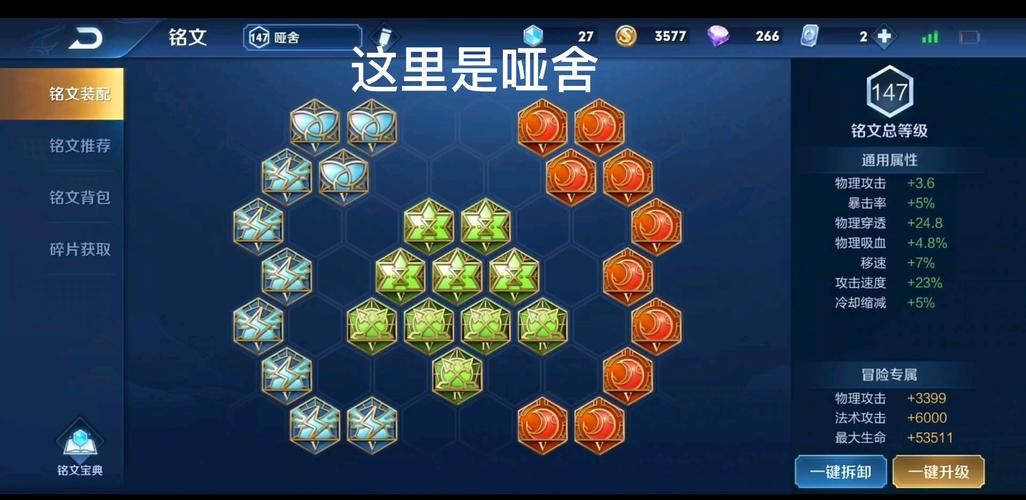 老夫子最新铭文推荐，不同段位玩家适用铭文搭配