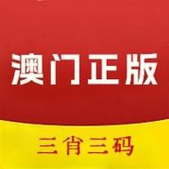 老奇人三肖三码期期准：彩票预测专家精准分析，助你轻松中奖