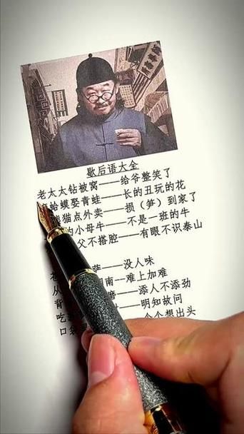 老奶奶钻被窝的流行含义及网络段子合集