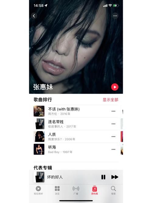 老妹啊你等会啊：这首歌背后的故事你了解吗？