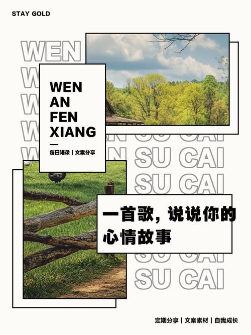 老妹啊你等会啊：这首歌背后的故事你了解吗？