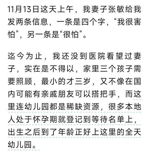 老婆孩子在天堂：痛失亲人的悲痛与反思