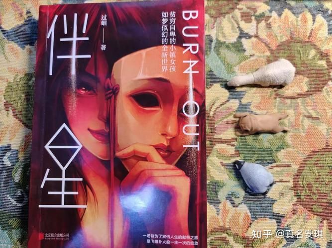 老师3小说全集：剧情精彩，引人入胜