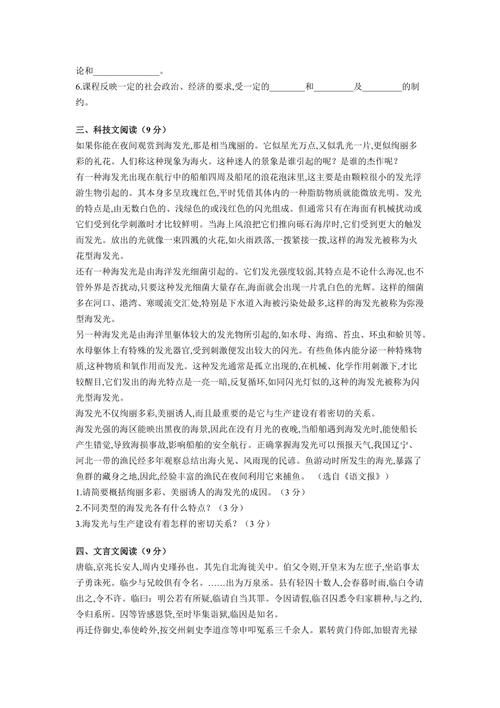 老师在哪找试卷？有哪些网站资源推荐？