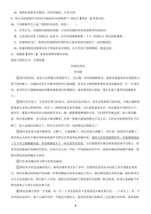老师在哪找试卷？有哪些网站资源推荐？