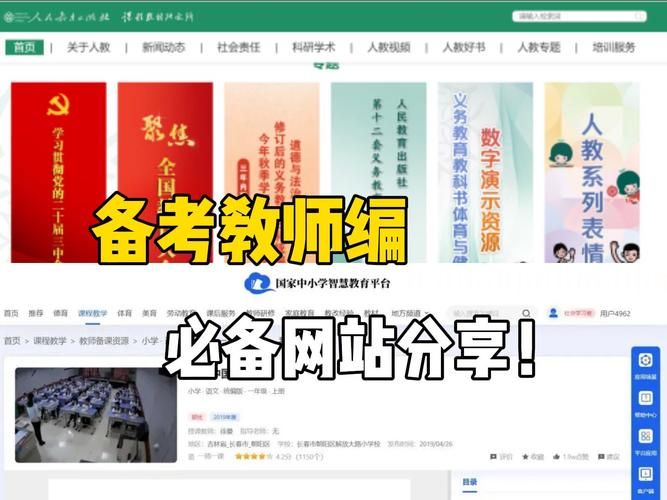 老师在哪找试卷？有哪些网站资源推荐？